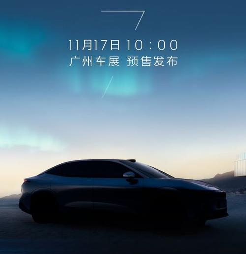 广州288极氪汽车发布智能汽车全域AI，比亚迪的未来服务提升用户体验